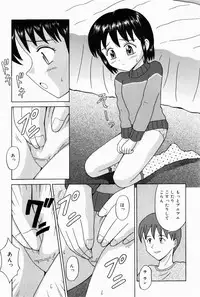 [Aoki Kou] Oniichan ni Natte