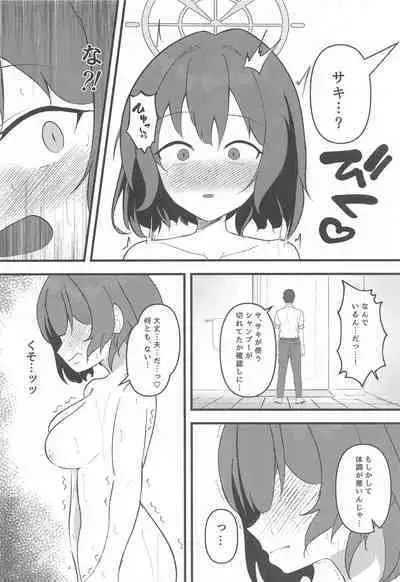 Rabbit2 Kitou Dekizu