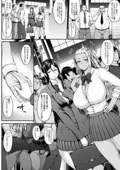 Tadatada SEX ga Suki