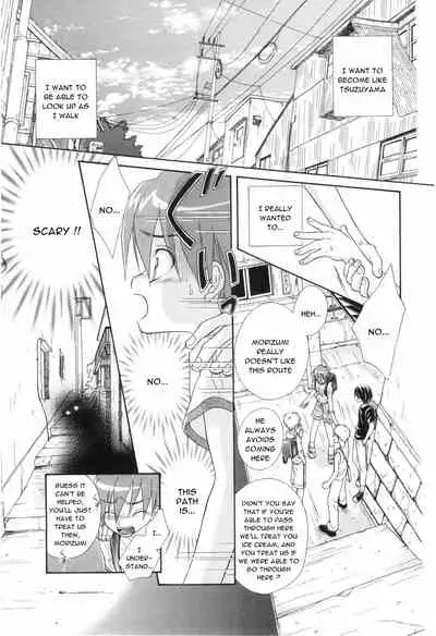 Reikan Shounen