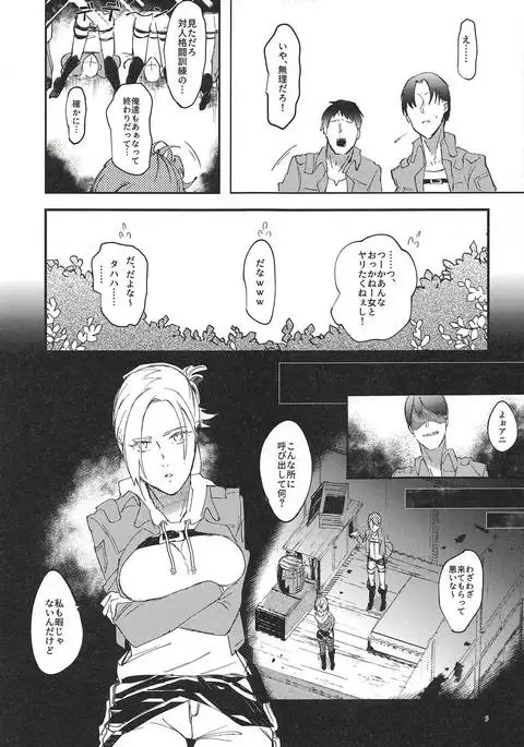 Jitsu wa 104-ki de 1-ban Shikorareteru Onna