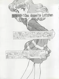 (C45) [MünchenGraph (Kita Kaduki, Mach II)] Hara Hara Dokei Triangle (Futari no Lotte, Yadamon, Fujiko Fujio SF Tanpenshuu)