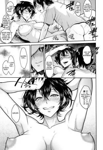 Ibitsu na Ai no Su | Distorted Love's Nest