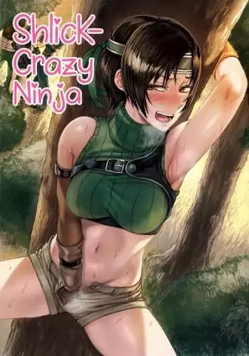 紺碧の彼方