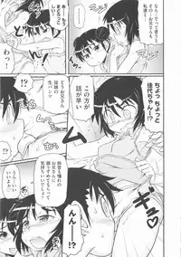 [Anthology] COMIC Shoujo Shiki Aki 2012