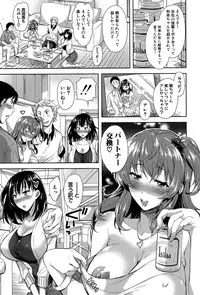 COMIC Shingeki 2015-11