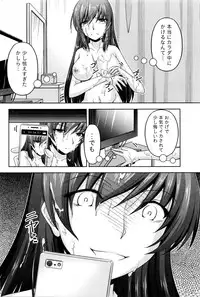 [Kakei Hidetaka] Kuchi Dome+After Story