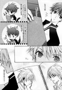 [Anthology] b-BOY Phoenix Vol.3 Tsundere Tokushuu