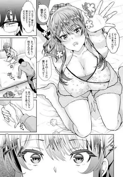 COMIC BAVEL 2021-10