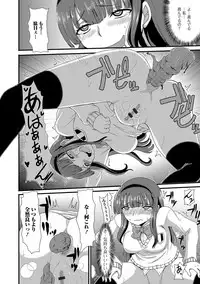 [Aruza Ryuuto] Mou... Dashitai - I want to defecate! [Digital]