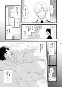 [+10 (Rakuda Torino)] Oboreru Tsuki [Digital]