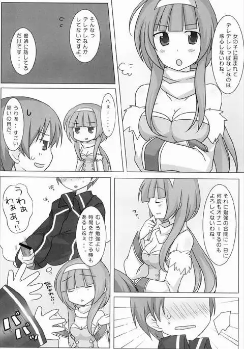 Magical Onee-san