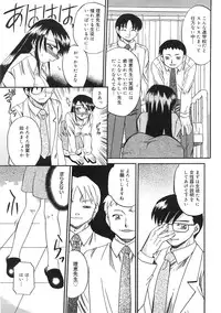 [Akifuji Satoshi] Boshi Kantsuu