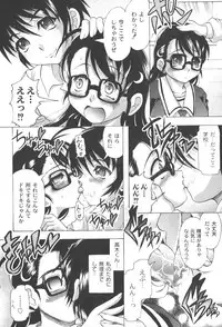 [yume] Comic Moog 2006-06