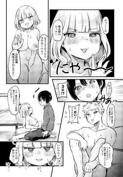 COMIC Momohime DEEPEST Vol. 001