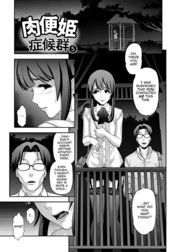 [Tonikaku] Nikubenki Shoukougun 5 [Chinese] [战栗的玻璃棒汉化]