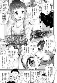 COMIC LO 2015-10