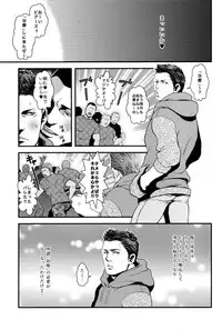 Oinarioimo:We love beefcake