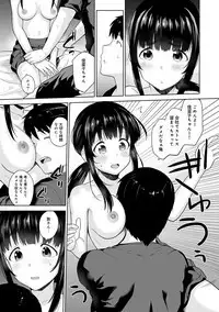 Erohon o Sutetara Konoko ga Tsurechatta!? Ch. 1-12