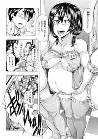COMIC Masyo 2015-08