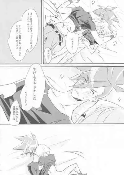 sick x sick