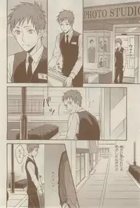 Chara 2015-02