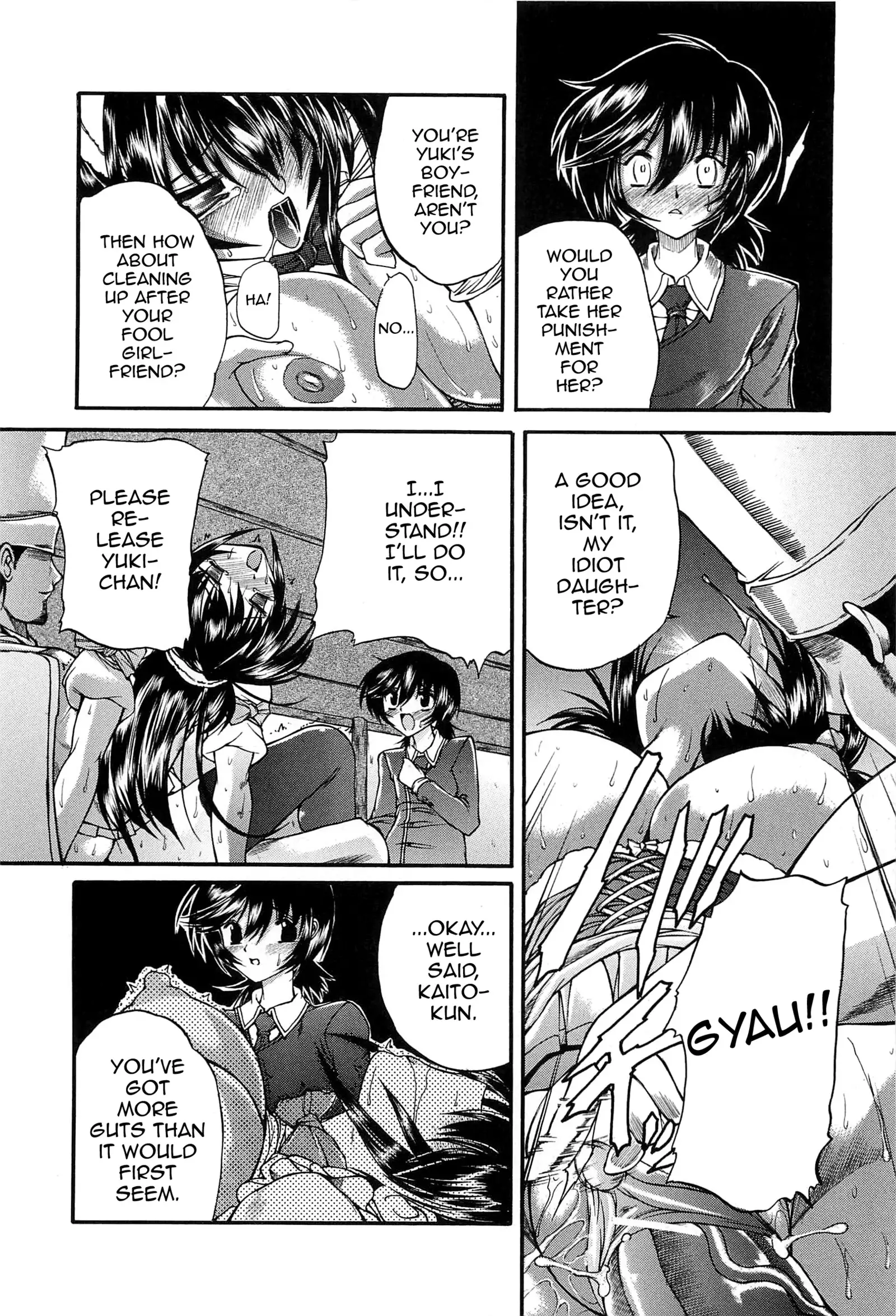 Boku no Josou Kokuhaku
