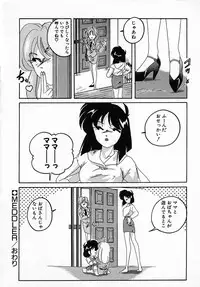[Wanyanaguda] Nageki no Kenkou Yuuryouji IV