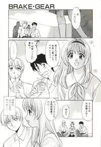 [Himura Eiji] H-BRAND