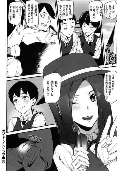 Gohoushi Zakari