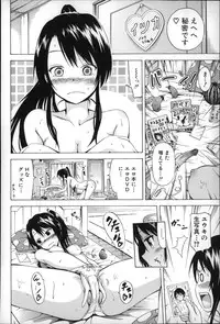 [Akatsuki Myuuto] Natsumitsu x Harem