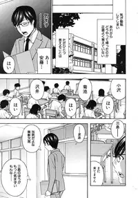 COMIC MUJIN 2012-05