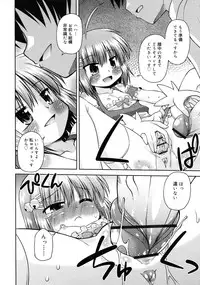 COMIC RiN 2011-07