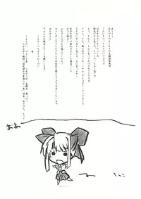 (C68) [Kemokomoya (Komori Kei)] Abare Suzuki (Pastel Chime Continue)