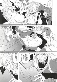 (SUPER24) [Y&M (Yomochi)] Koi no Kizuguchi (Touken Ranbu)