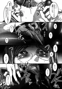 [Anthology] [2006-08-10] COMIC MEGAPLUS Vol.35 (2006-09)