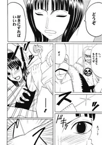 (C66) [Crimson Comics (Carmine)] Dancing Animation Run (One Piece)