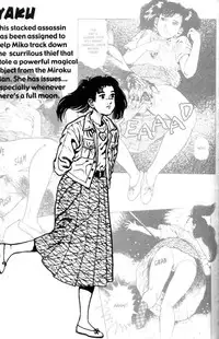 [Maeda Toshio] La Blue Girl Vol.5 [English]