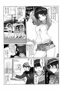 [Fujishima Sei1go] Idol Chick Love