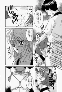 [Sano Yuu] Cosplay Party - Party in Costume