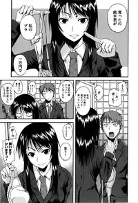 [Fuetakishi] Chu Berozu