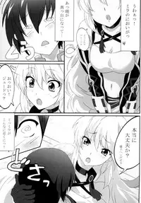 [Commanding Eagle (Washizuka Sho)] Milla Holic (Tales of Xillia) [Digital]