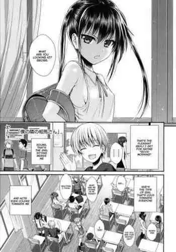 [Shimanto Shisakugata] Prototype Lolita 試作型好色少女 [Chinese]
