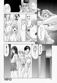 [Onikubo Hirohisa] Ueta Hifu -Thirsty Skin