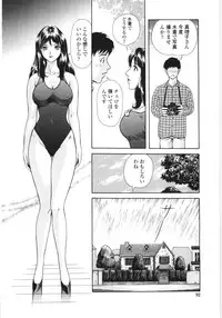 [Yuuki Tomoka] En No Joukei - Erotic Scene