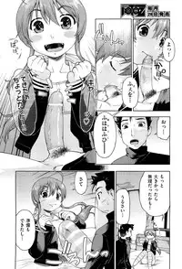 COMIC Aun 2012-05