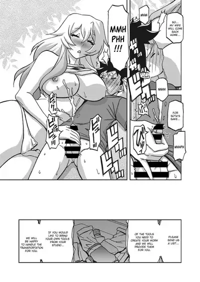Mizukagami no Magnolia | Magnolia of the Water Mirror Ch. 1-9