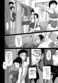 [Kisaragi Gunma] Giri Giri Sisters