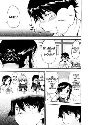 Hatsu Inu Vol.3