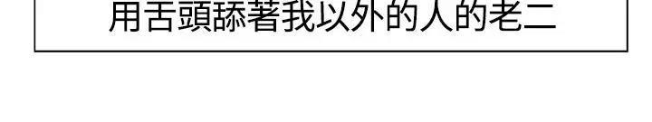 Domesticate the Housekeeper 调教家政妇 ch.1-27